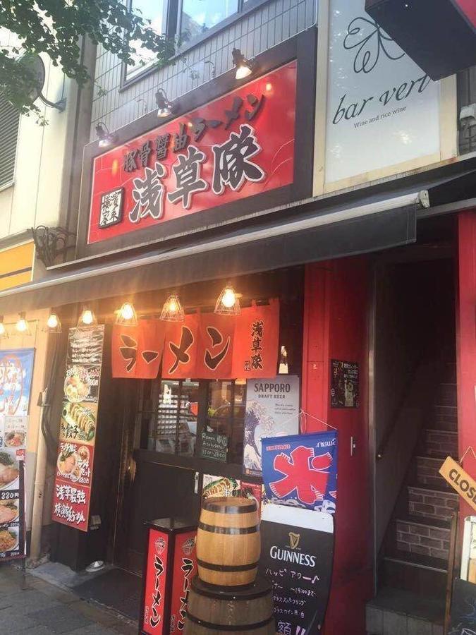 402-apartment In Sumida Appartement Tokio